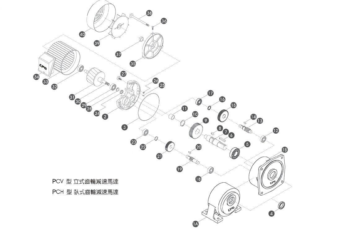 减速器零件图